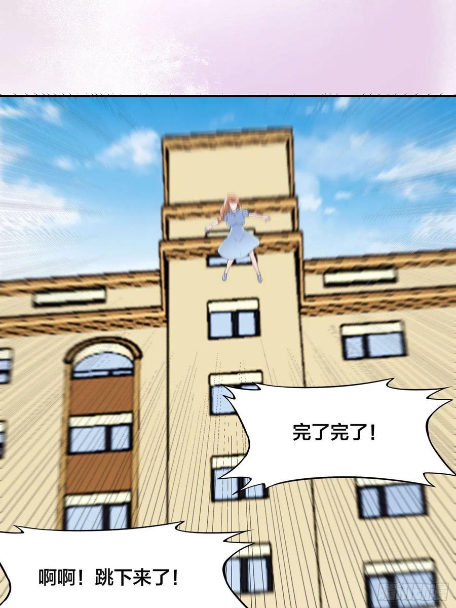 第150话 我看着很穷？13