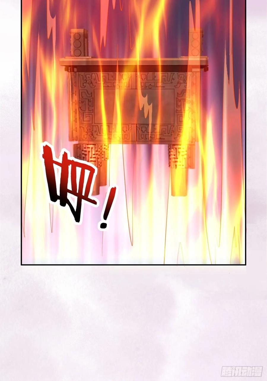 第106话 姐姐27