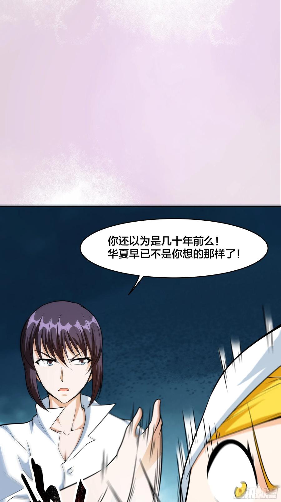 第95话 华夏机长的气节！28