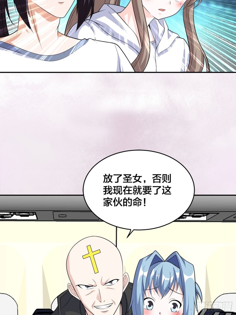 第118话 空中绑架案13