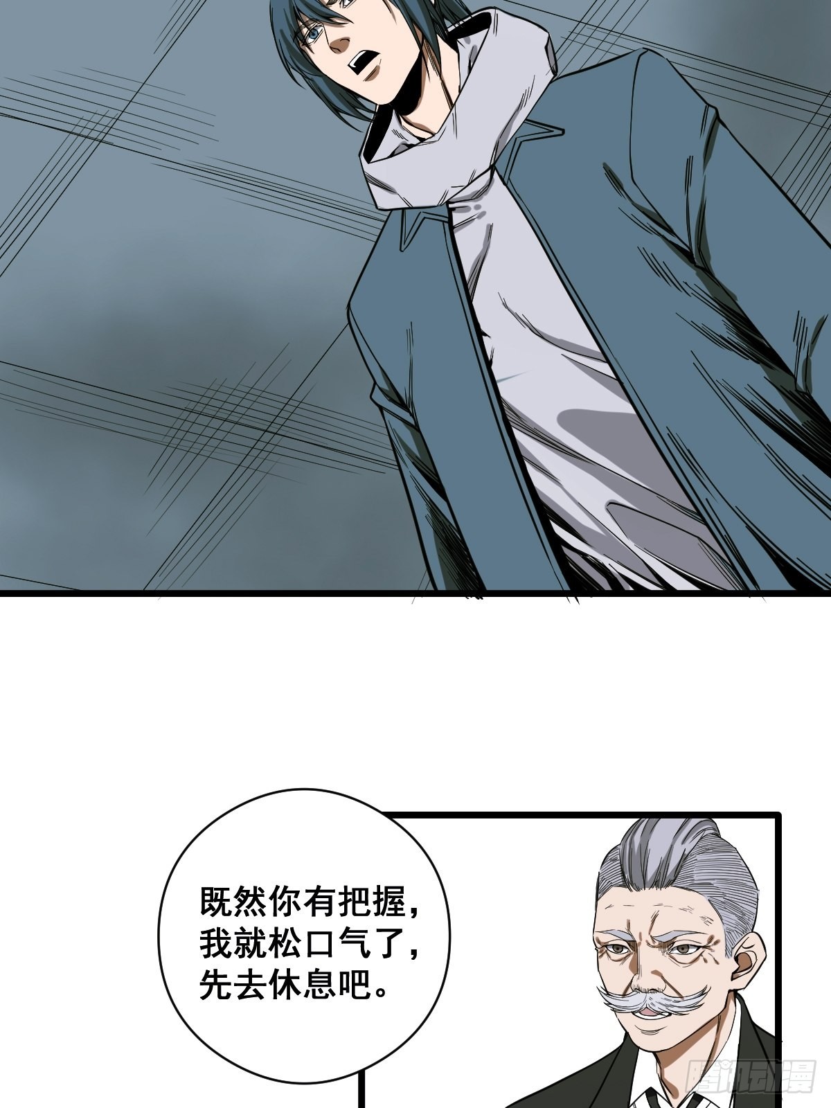 第188话 华夏的潜龙19