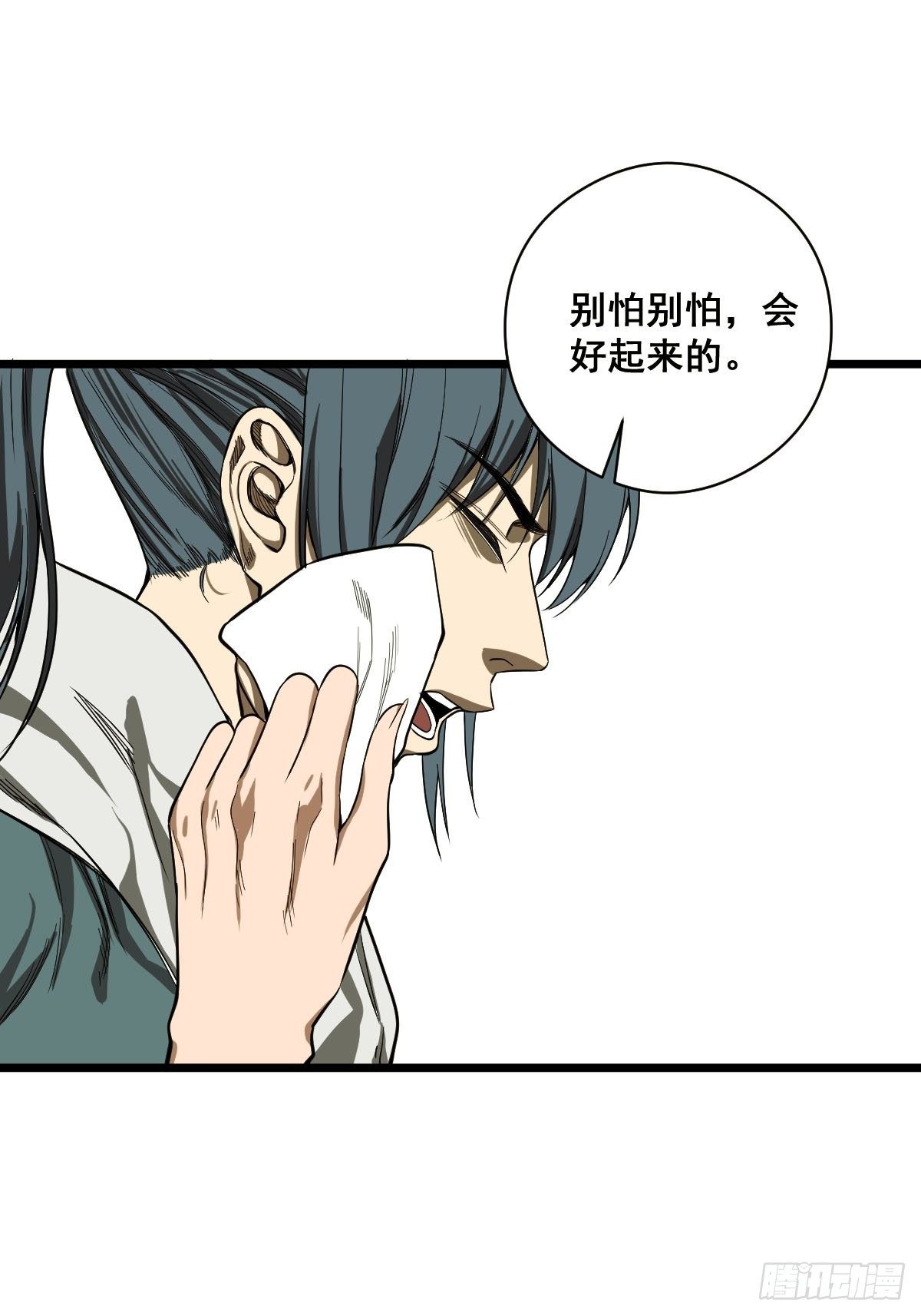 第185话 他为何跟我弟弟……23