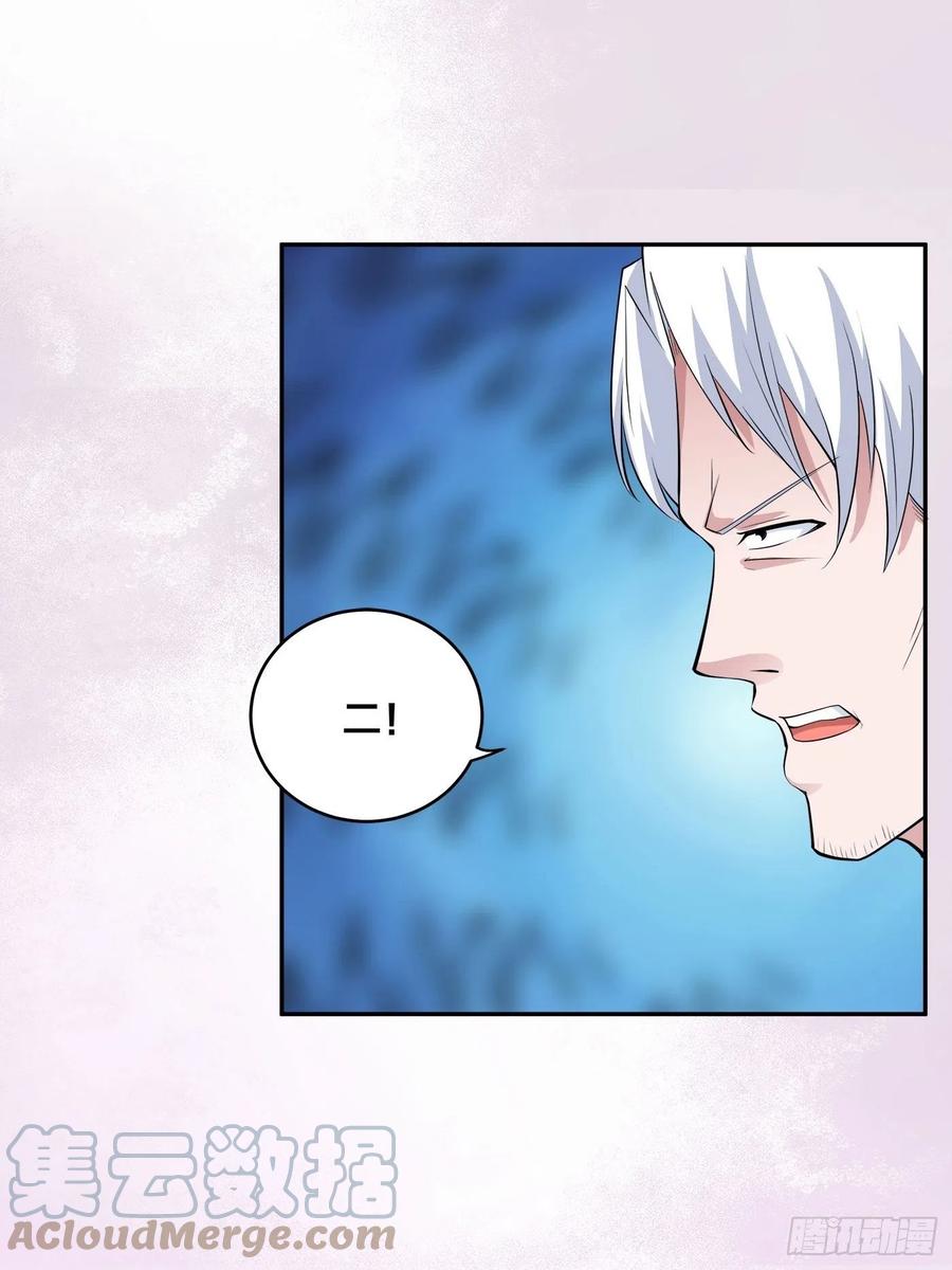 第154话 以牙还牙！10
