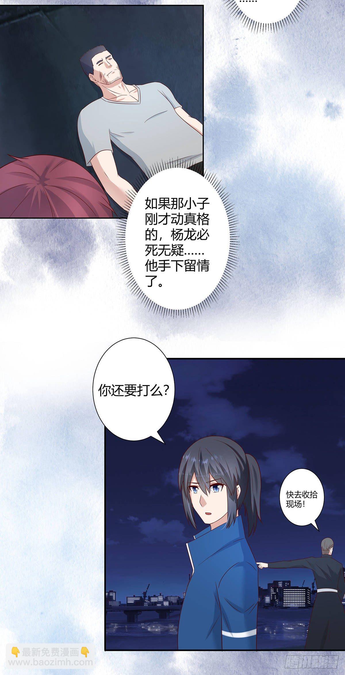 第18话 一招秒杀！14