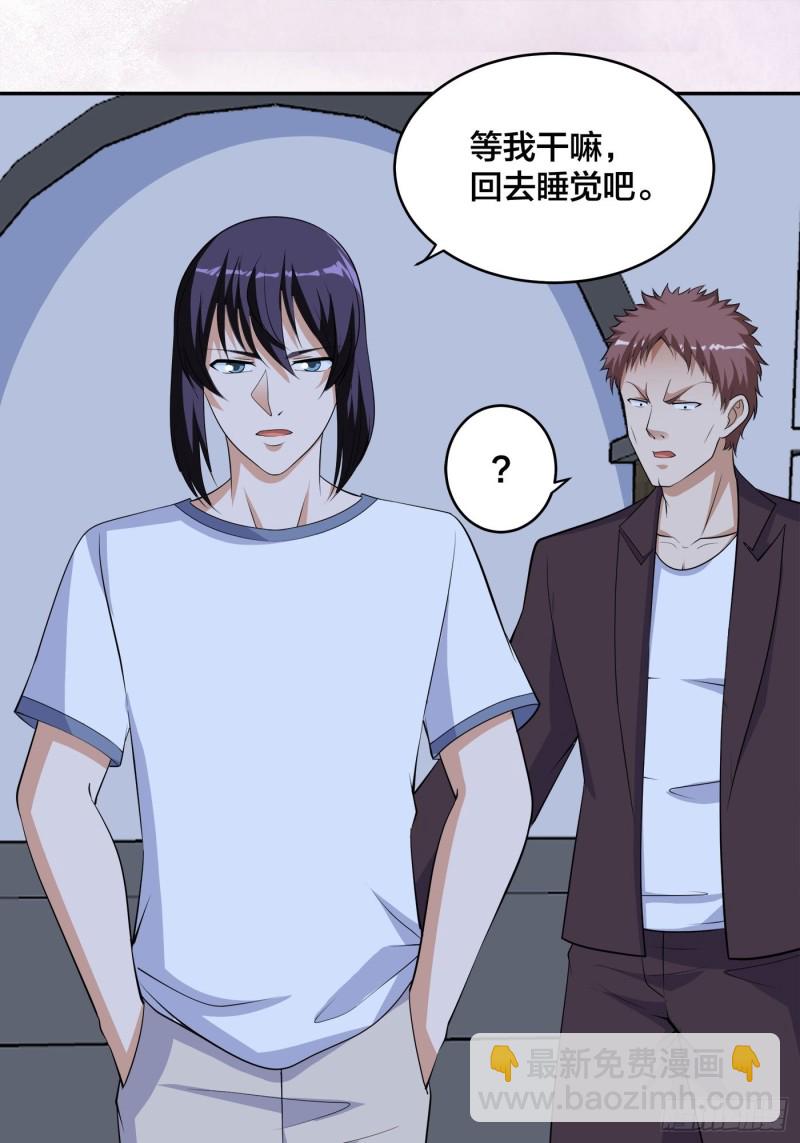 第136话 雷电系异能天才1