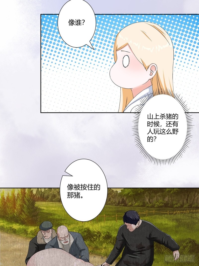 第56话 想知道什么是伤心吗？4