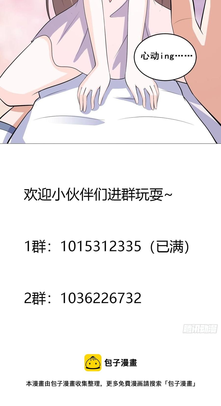 第146话 叛出华夏33