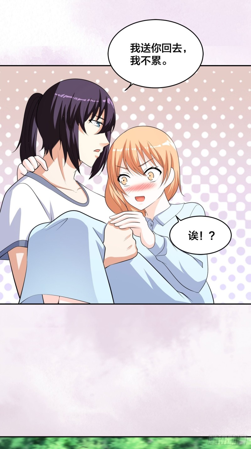第127话 自作自受！30