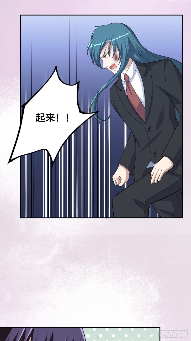 第138话 都是讲道理的人2