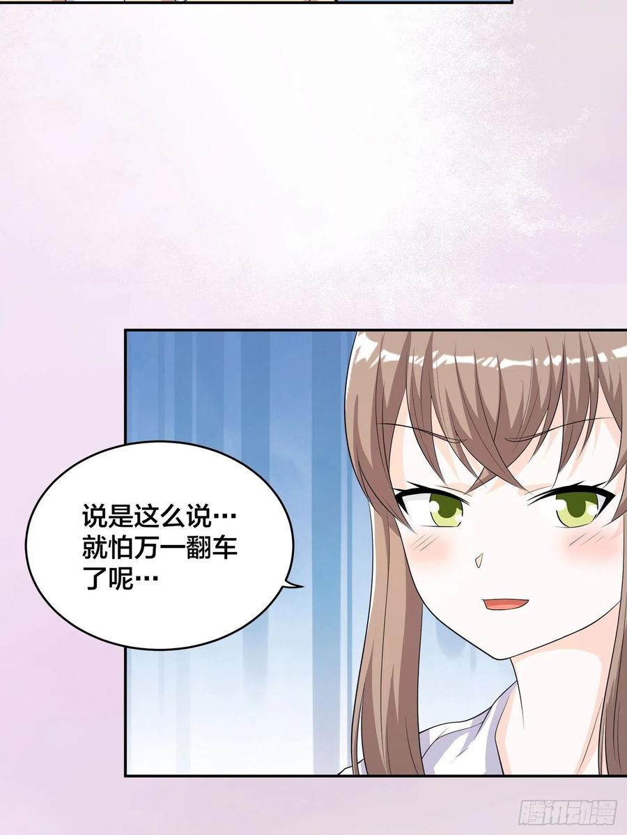 第137话 你也叫天才啊？11