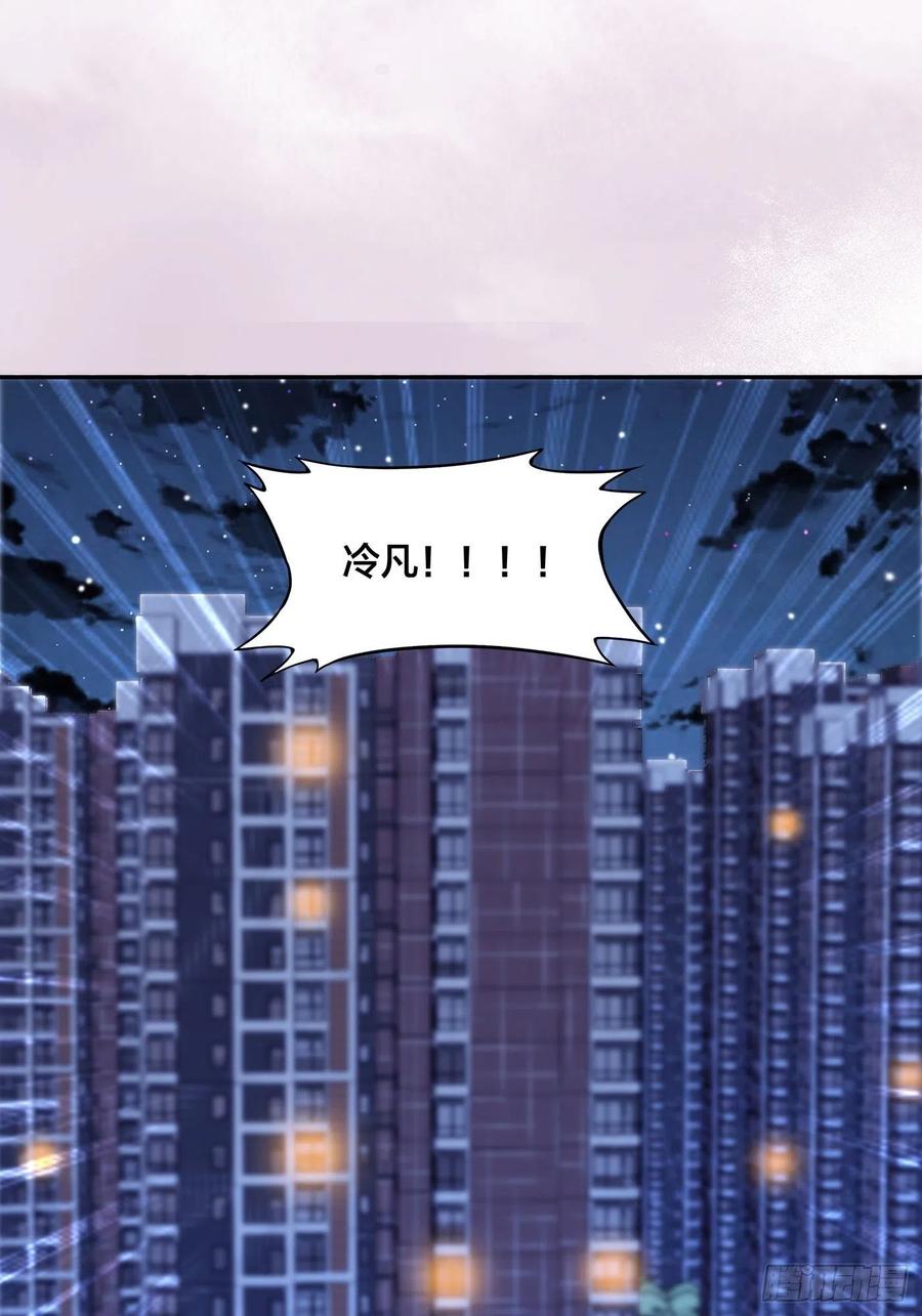 第161话 诬陷有效？13