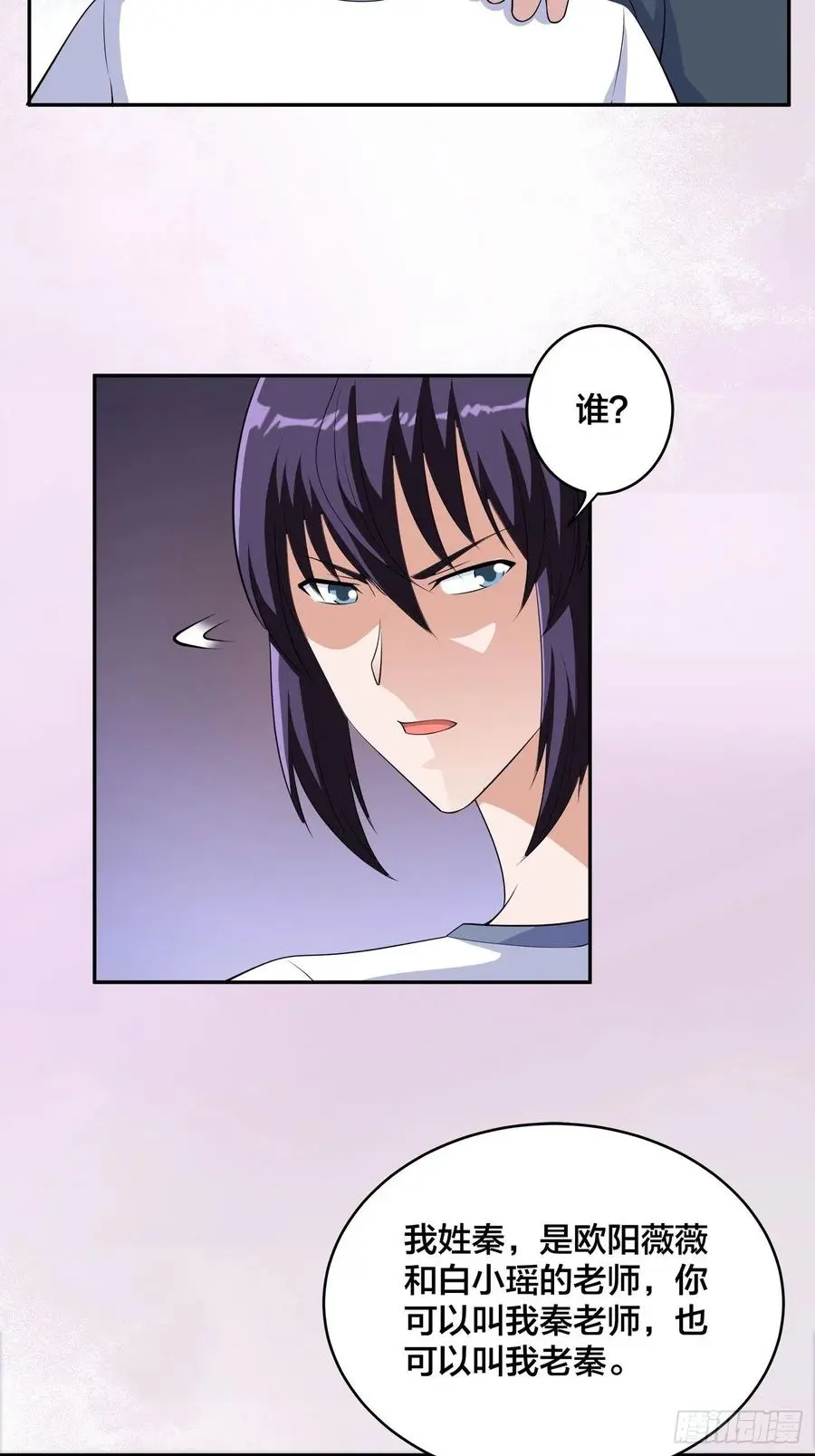 第154话 以牙还牙！25