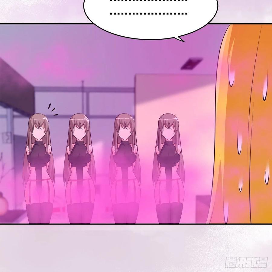 第159话 什么叫超级直男？25