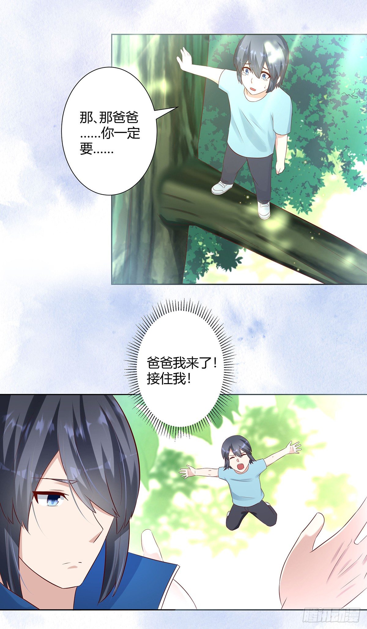 第32话 你在赶我走？12