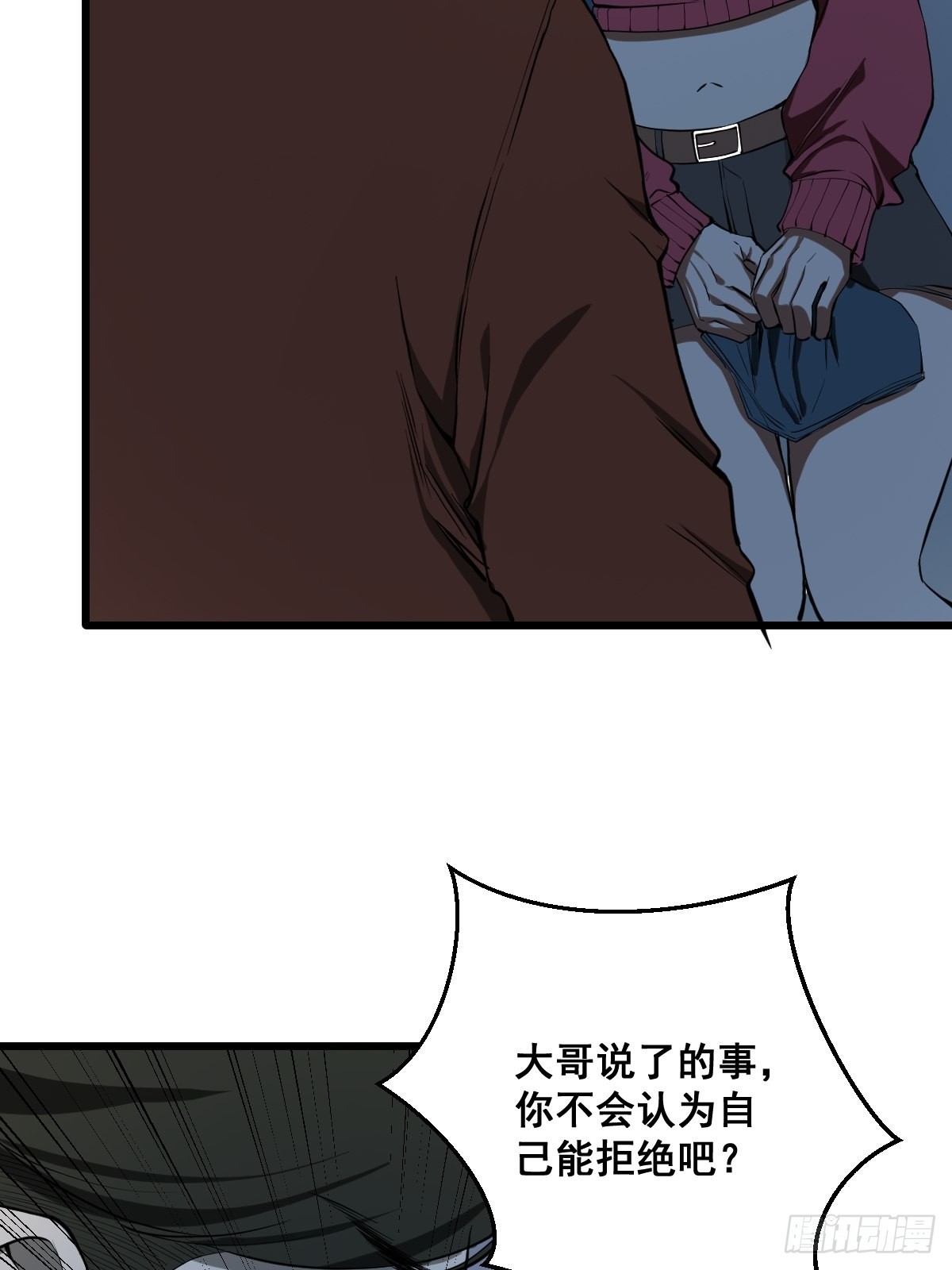 190话 双修就双修呗4