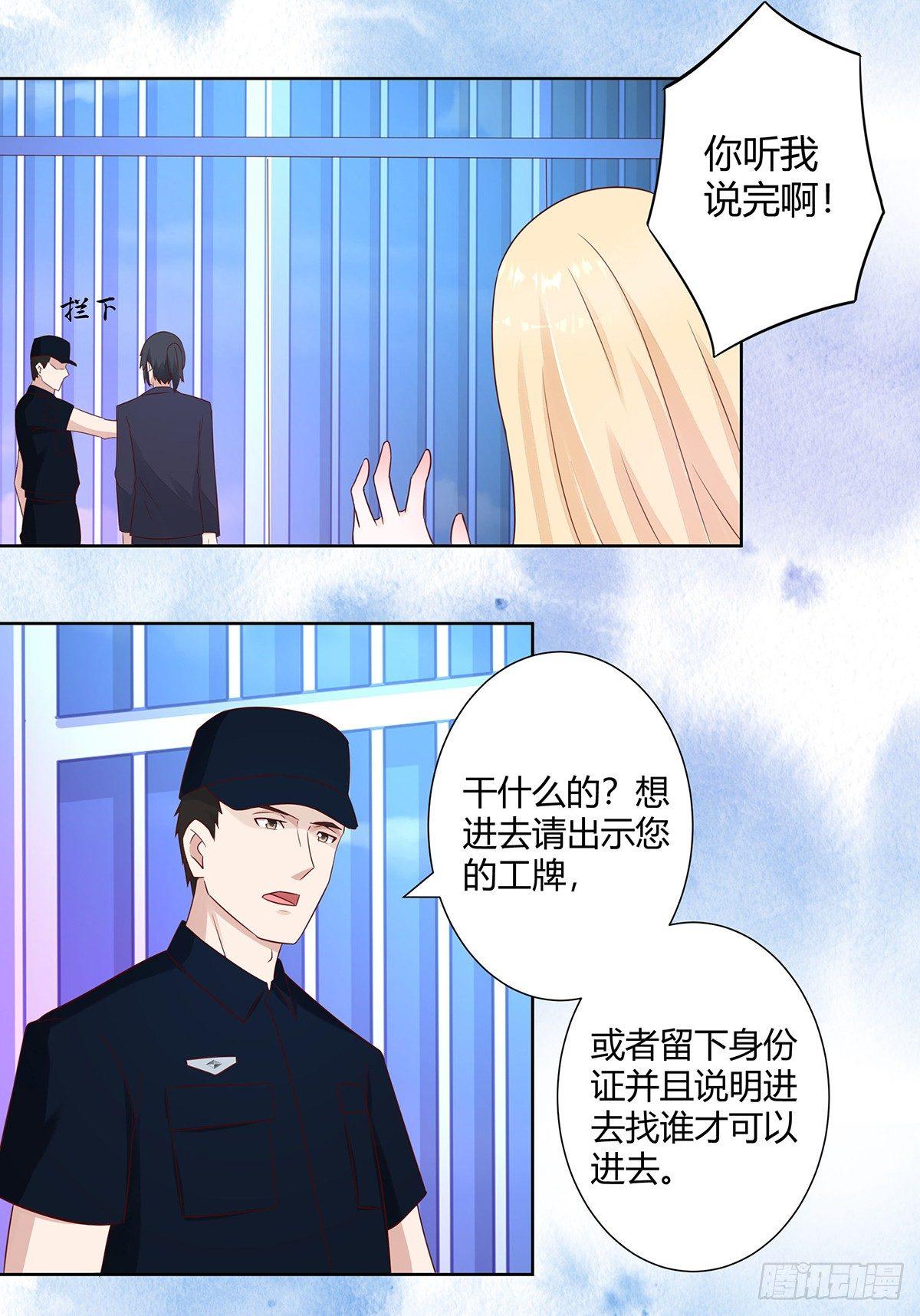 第12话 谢海的请求13