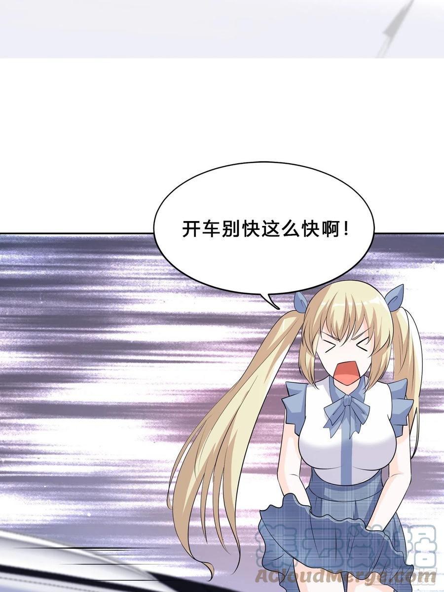 第165话 本姑娘才不是看上你34
