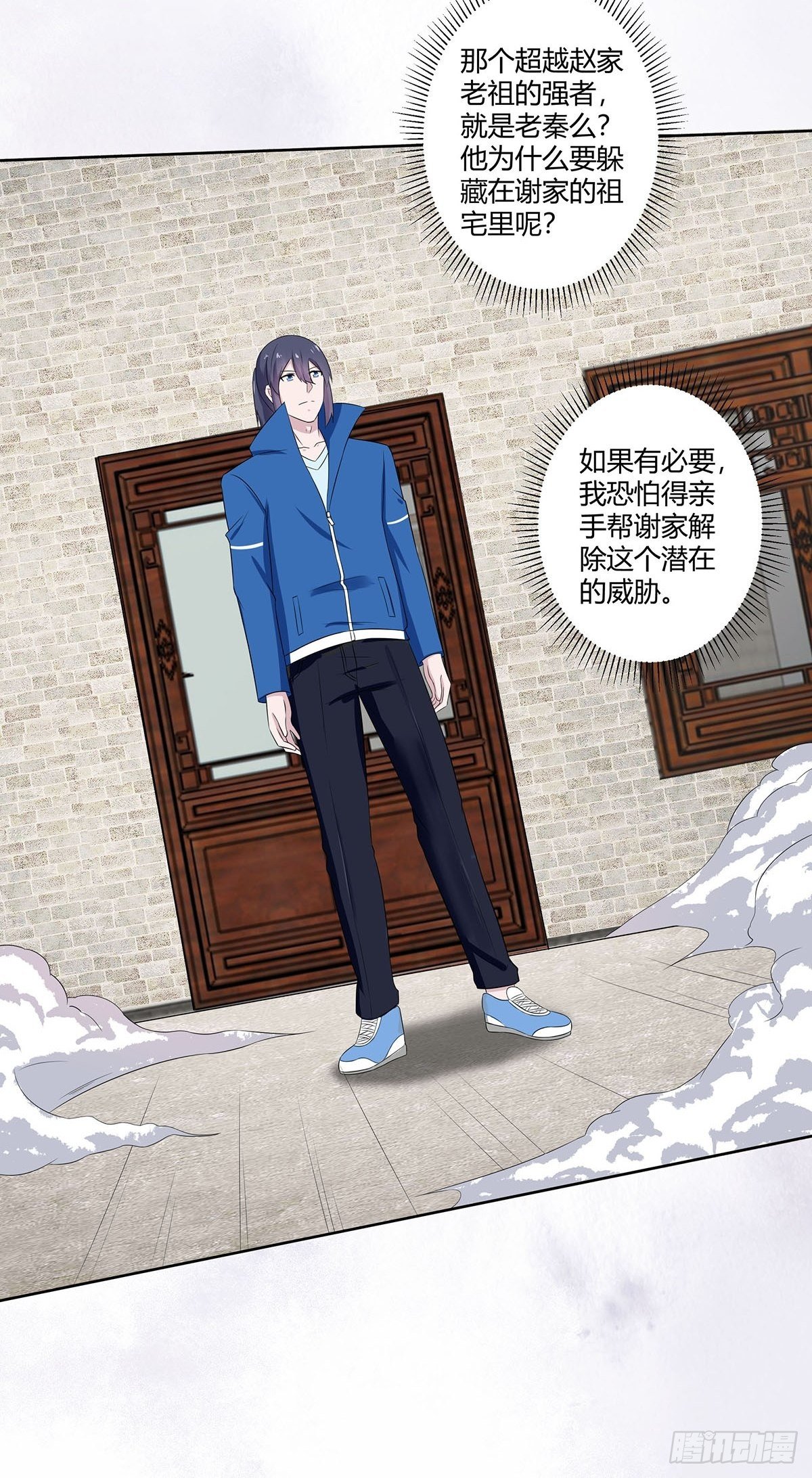第45话 谢家的因果18