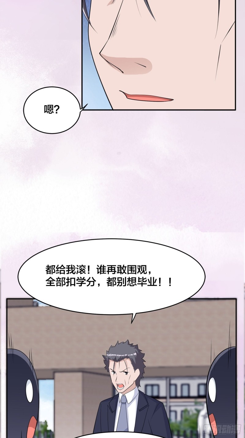 第168话 也就一哆嗦的事儿19