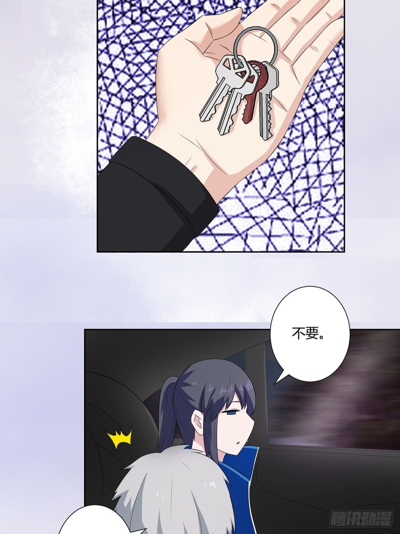 第53话 脑补一场大戏？3