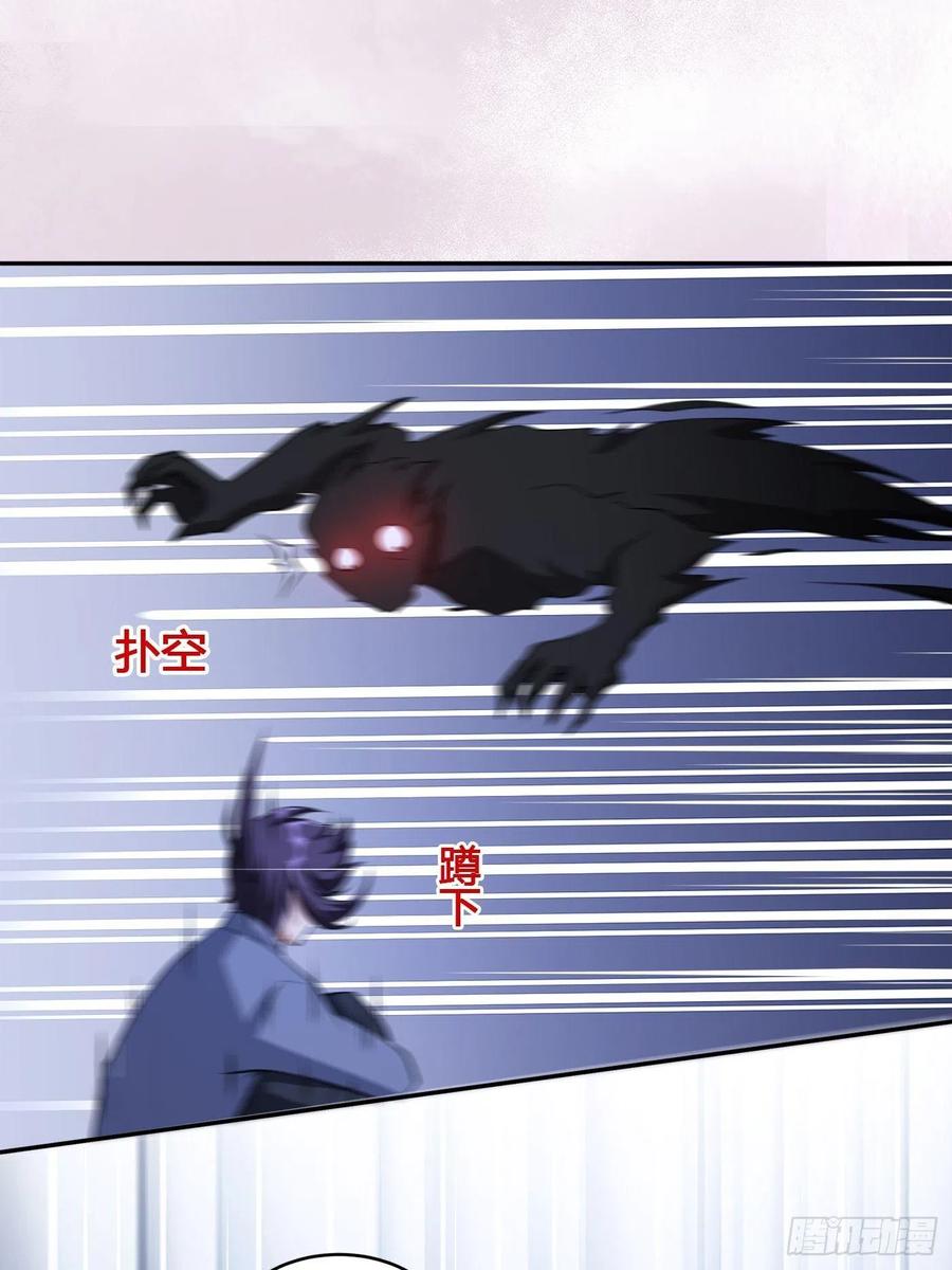第102话 你怎么这么丑啊！11