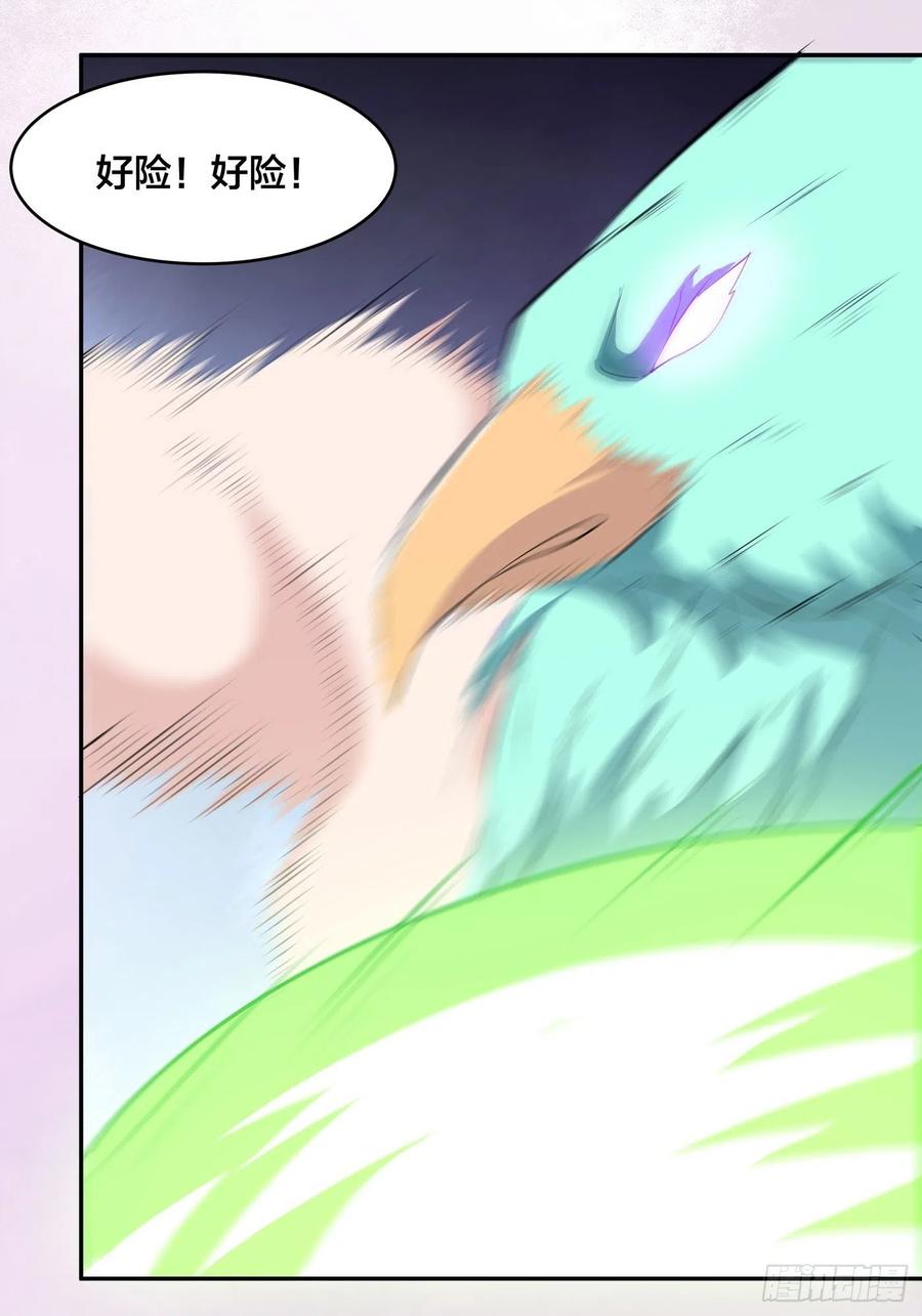 第166话 美女战野兽29