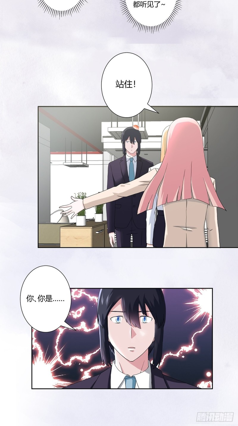 第56话 想知道什么是伤心吗？6