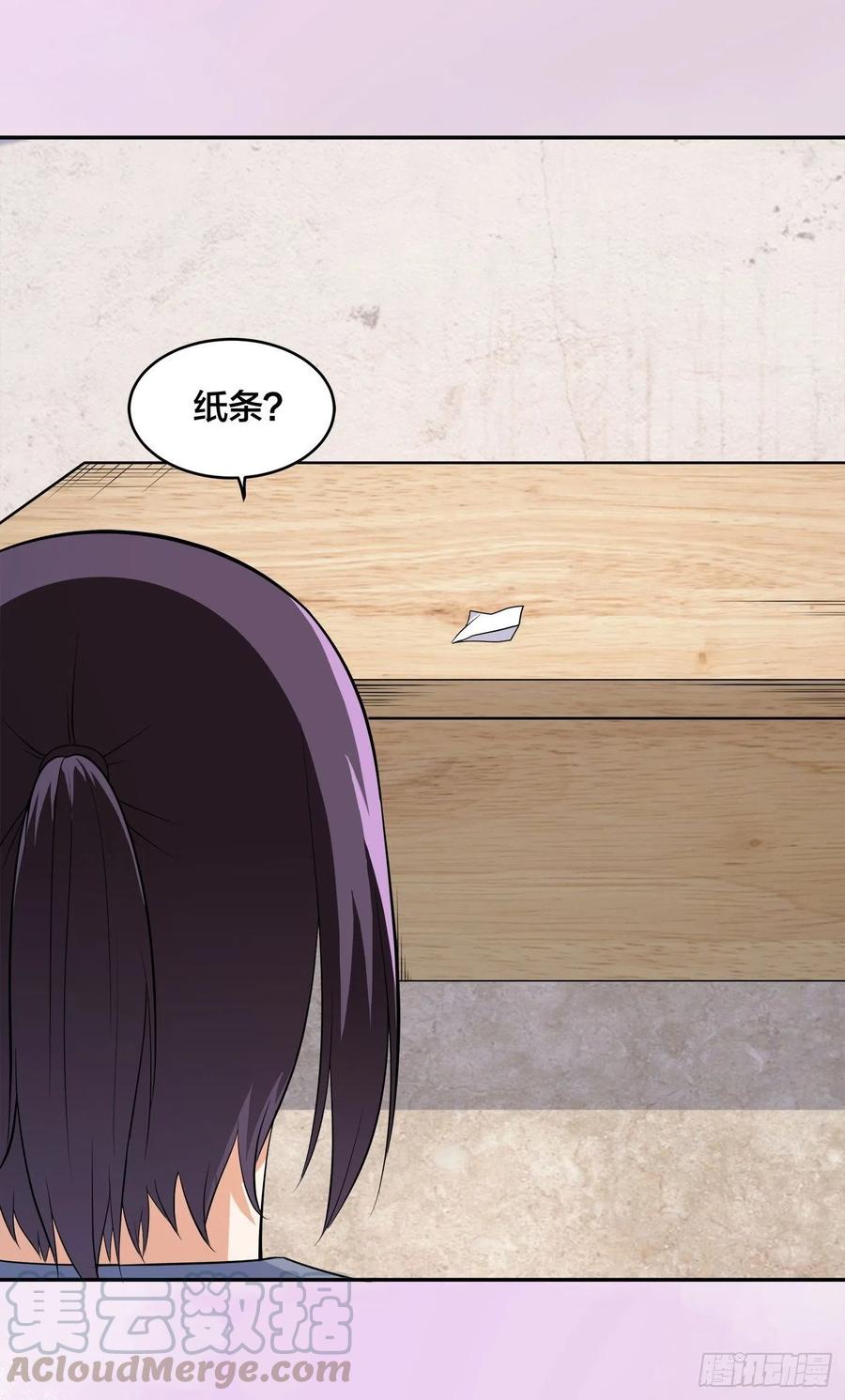第130话 老大装杯，小弟挨打4