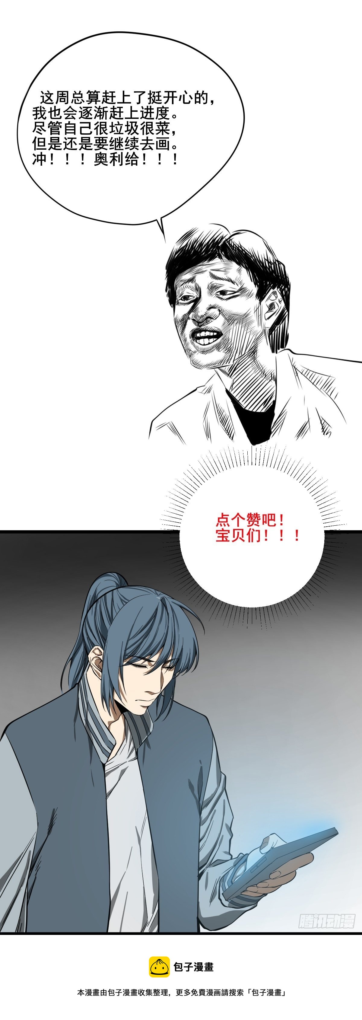 第184话 难以面对34