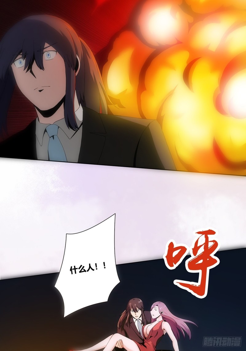 第67话 就不能给我一个机会吗18