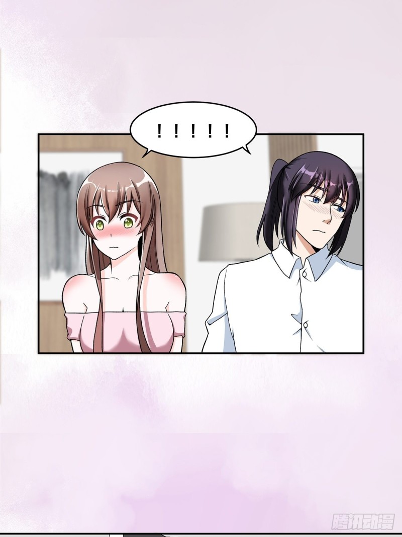 第90话 爸爸和妈妈？17