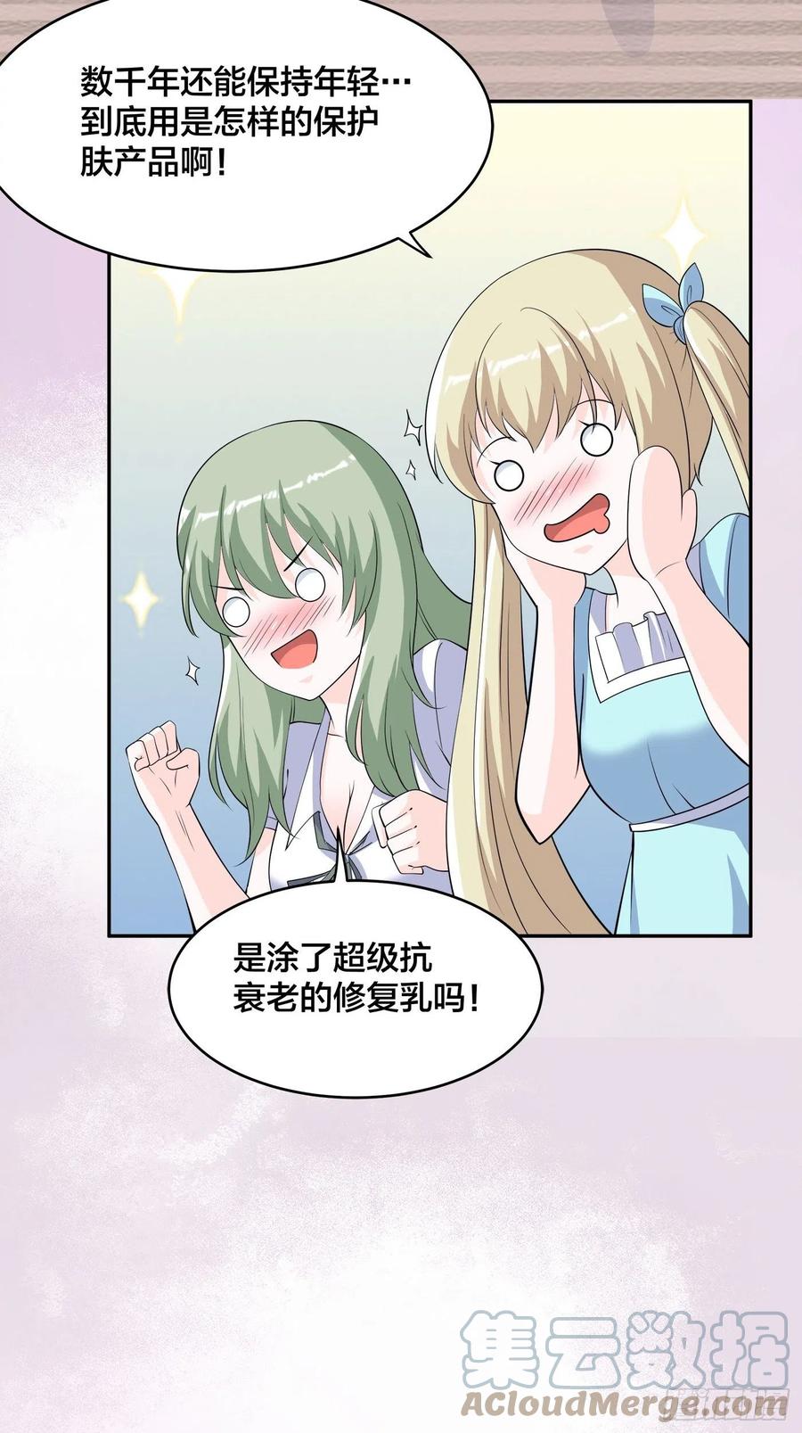 第155话 千年的老怪物8