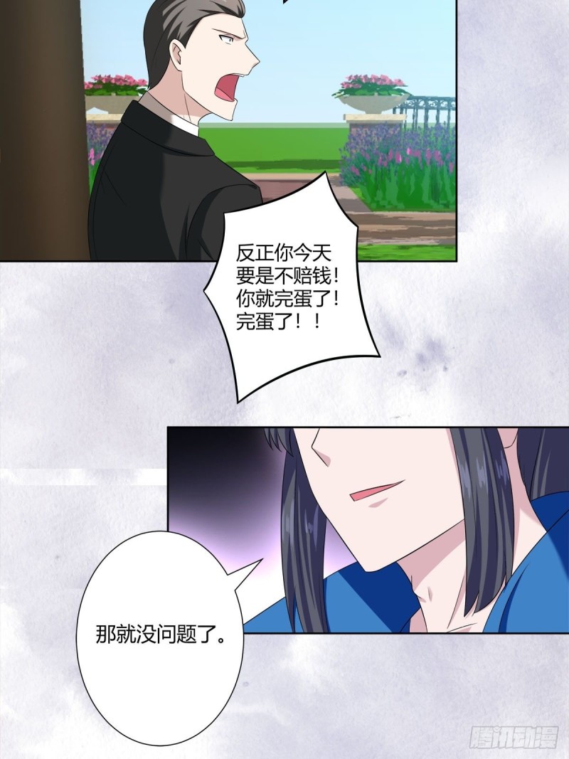 第52话 古怪的基地3
