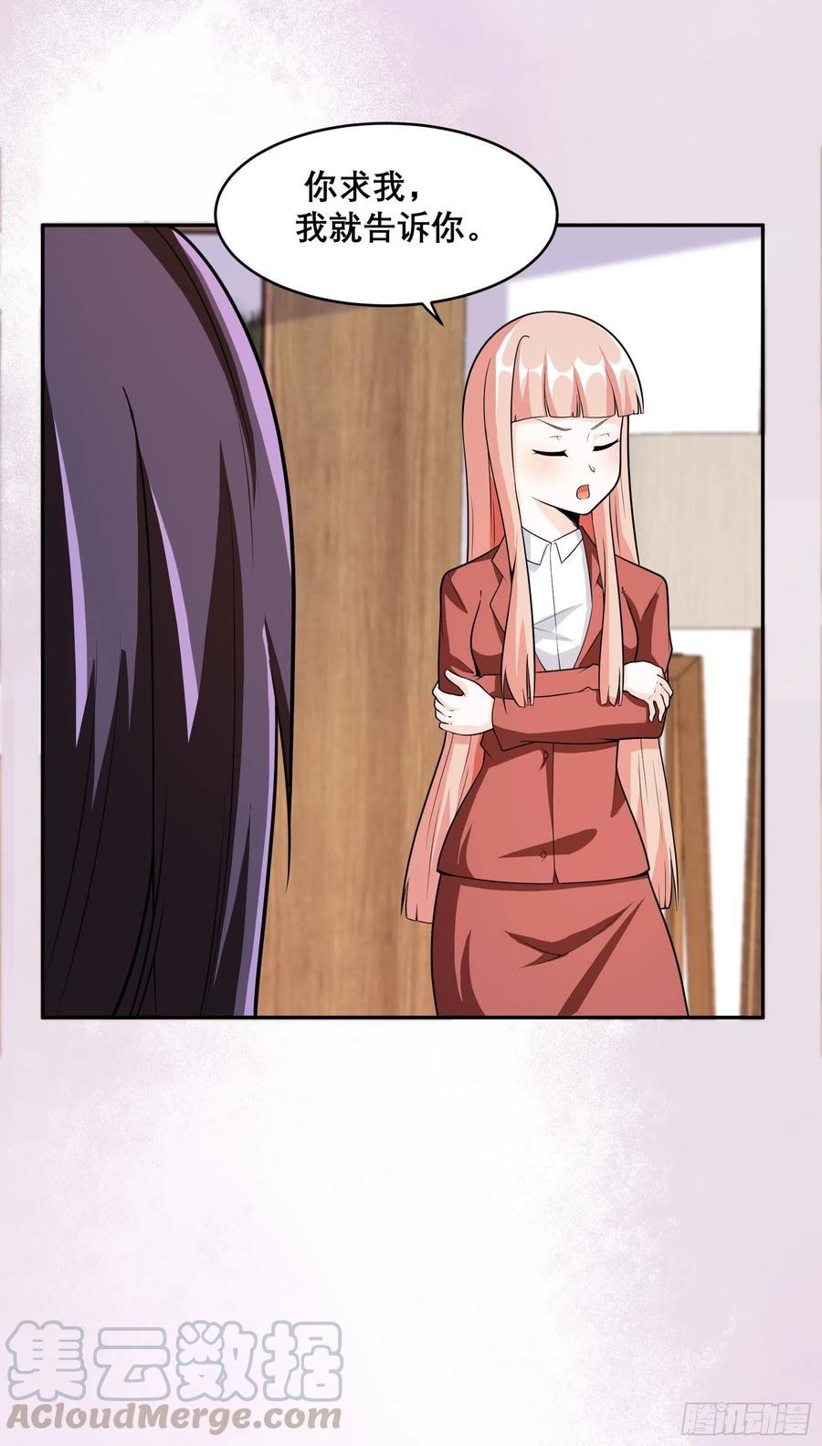 第97话 还有上两次当的人？2