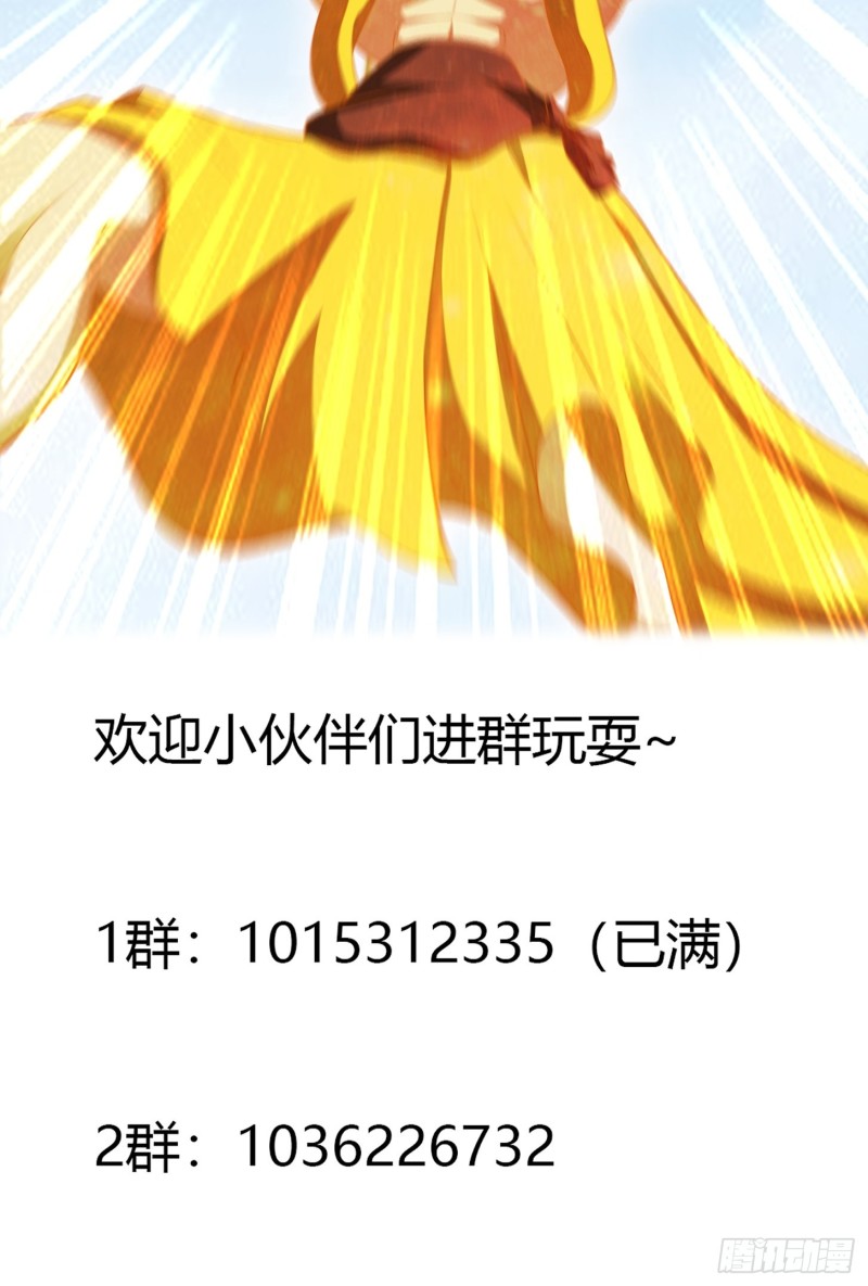 第120话 神明再显灵！29