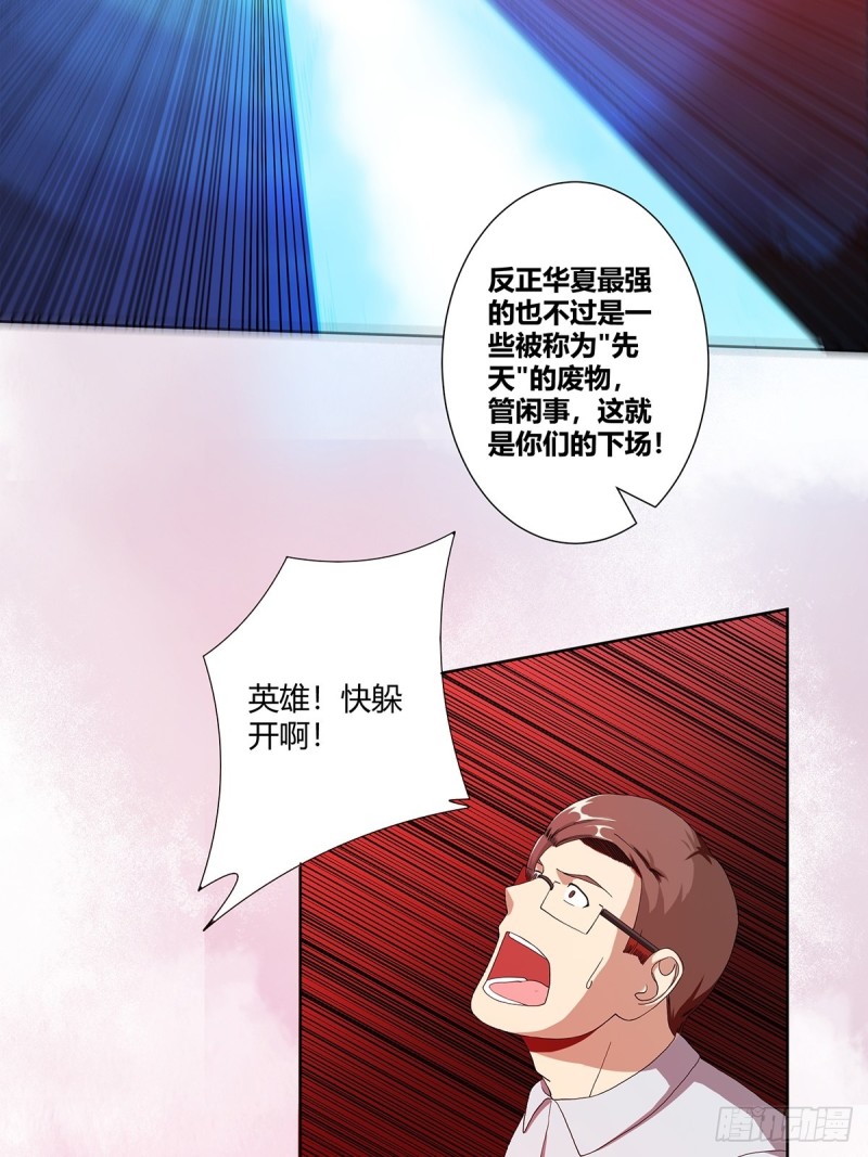 第77话 白、白丝圣女？6