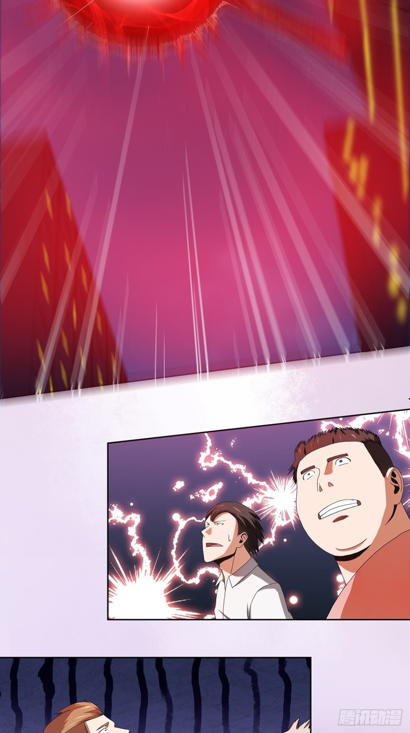 第71话 寂然兜术！14