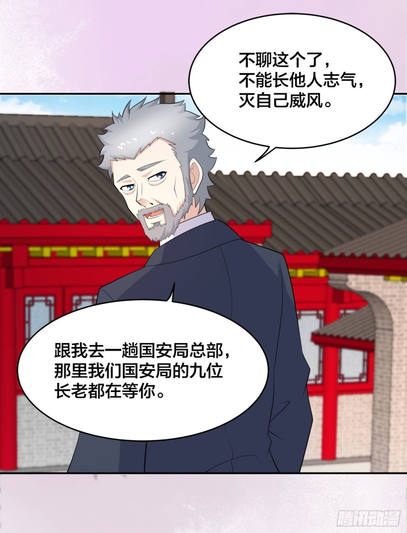第122话 小拳拳打死你！10