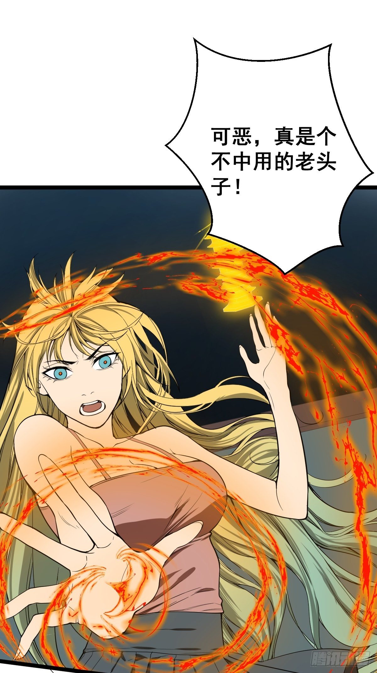 第182话 心底最珍视的东西30