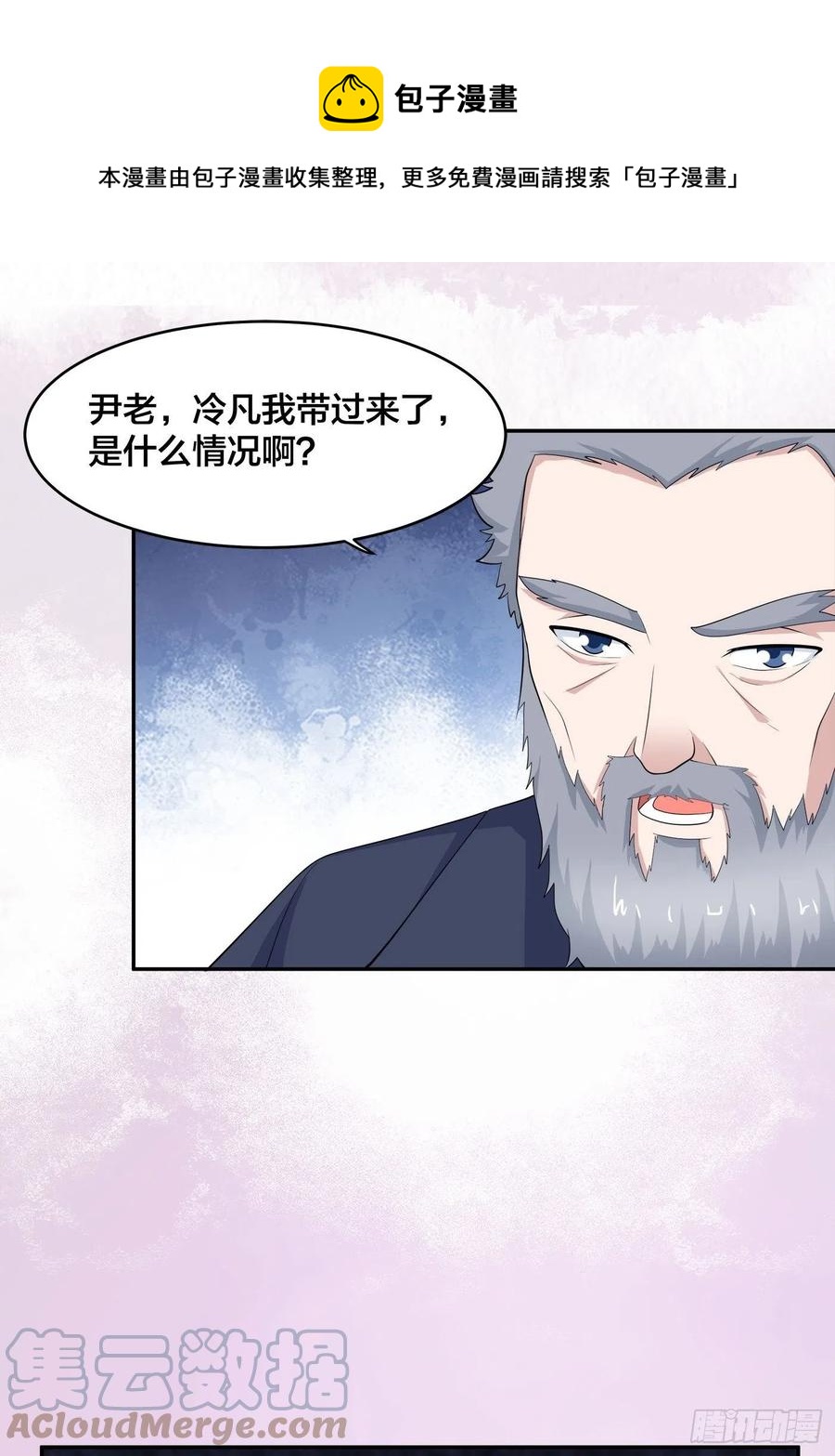 第147话 大义与小家22