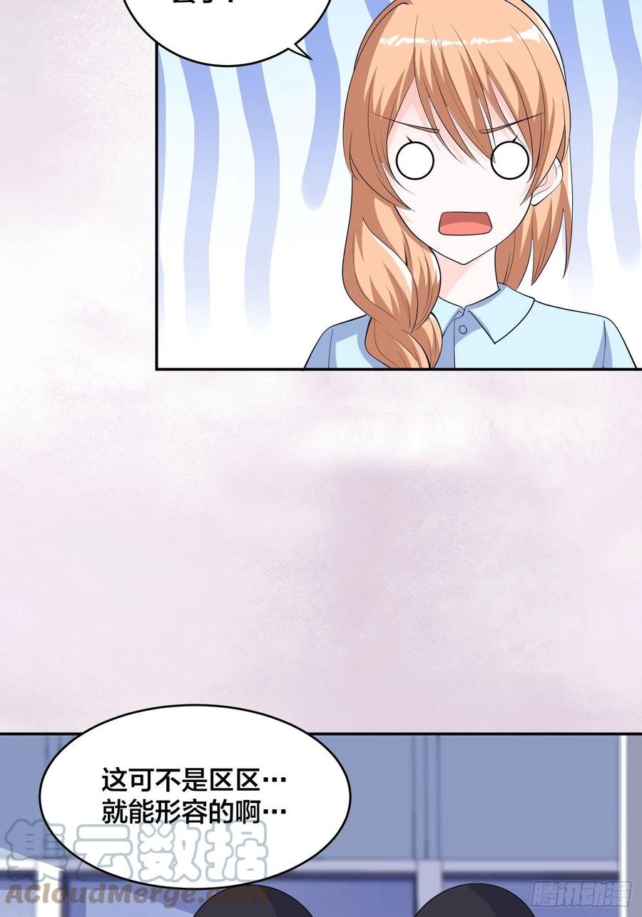 第154话 以牙还牙！6