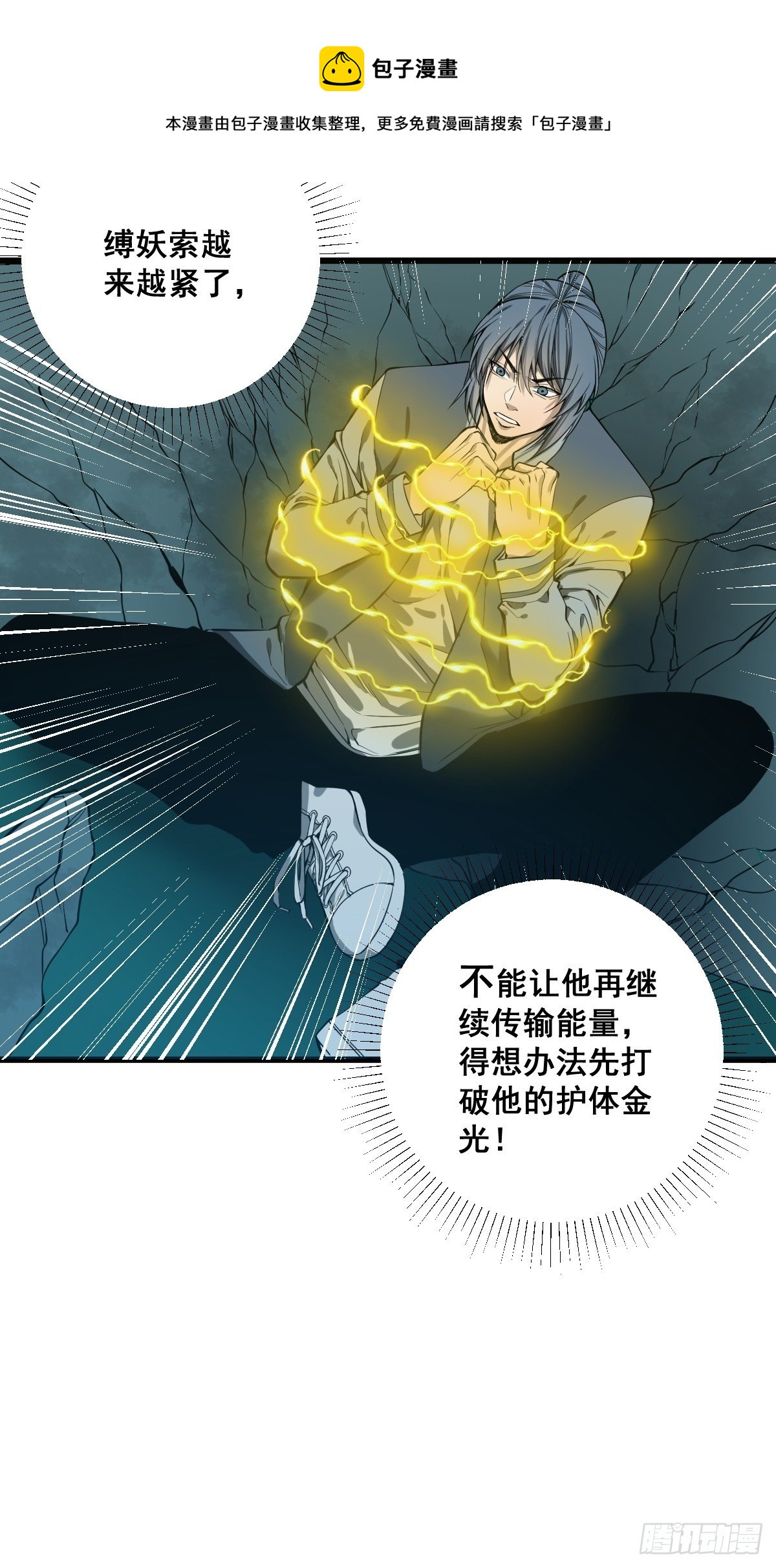 第182话 心底最珍视的东西4