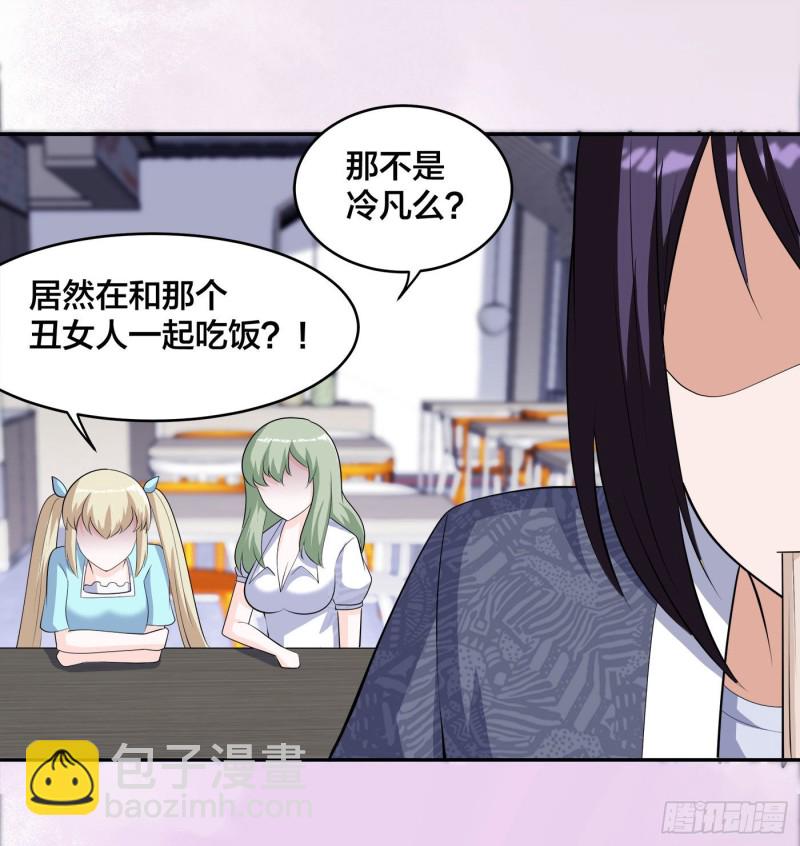第160话 教廷的真正目的29