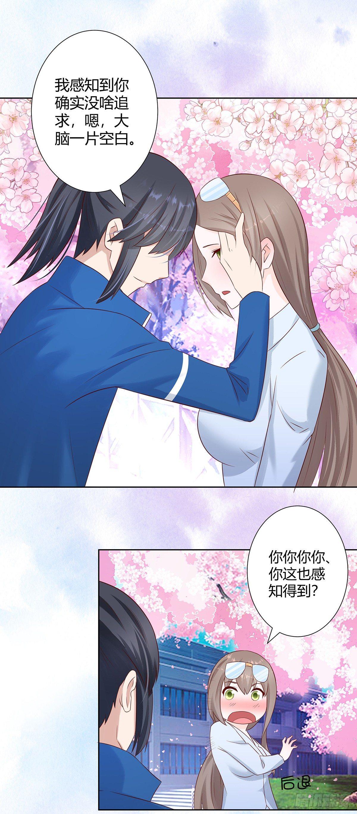 第15话 我来了结因果！2