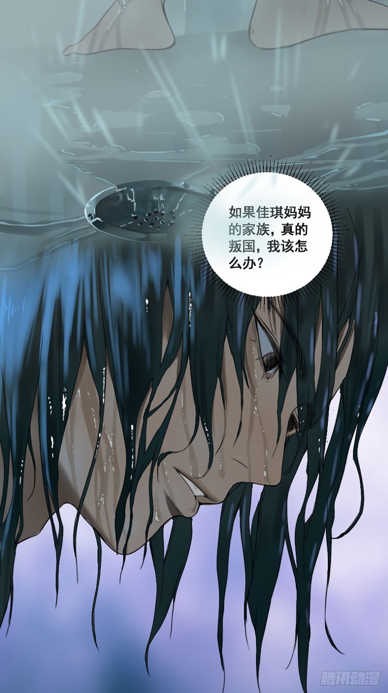 第171话 他的难题14