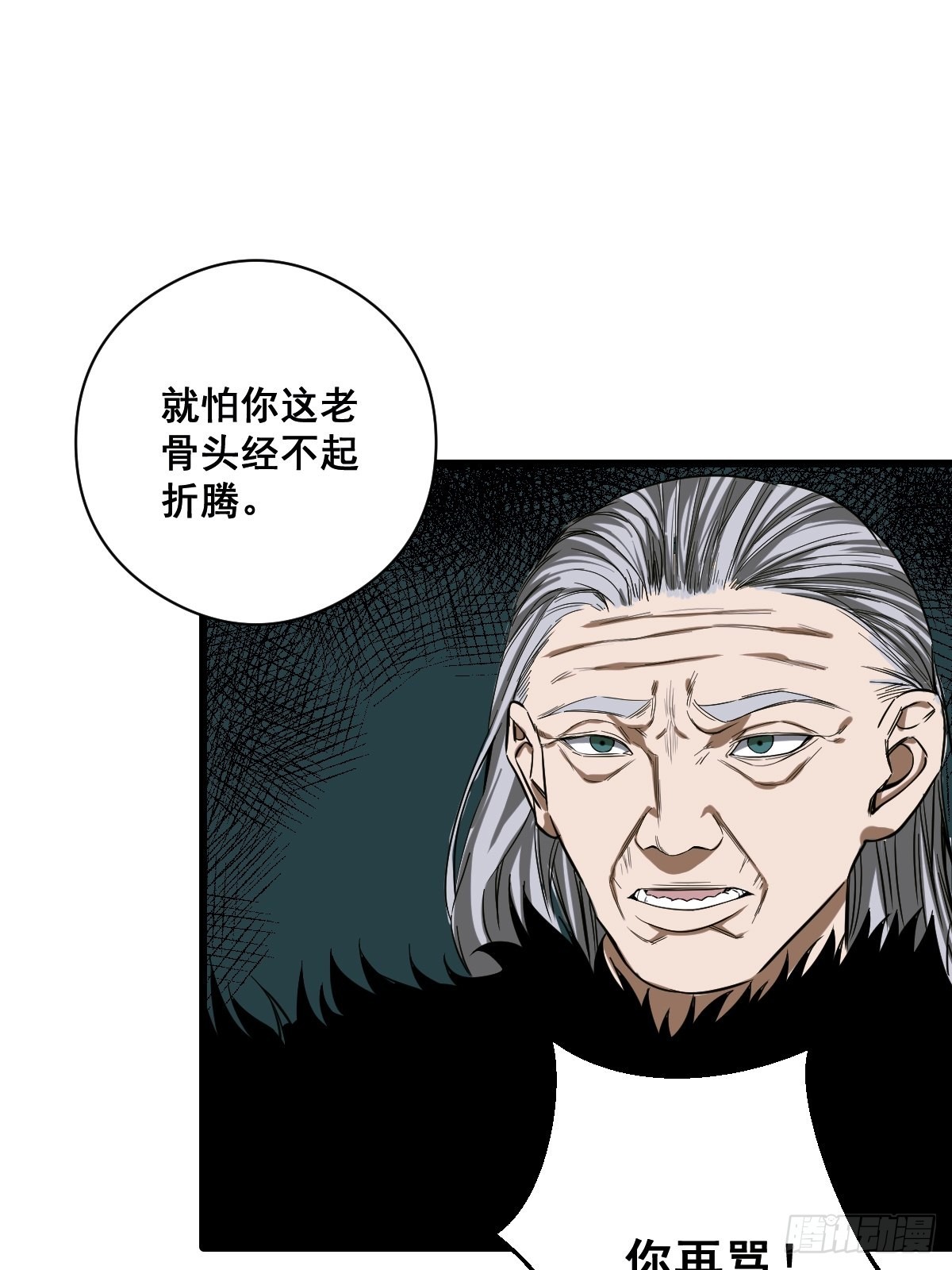 第188话 华夏的潜龙15