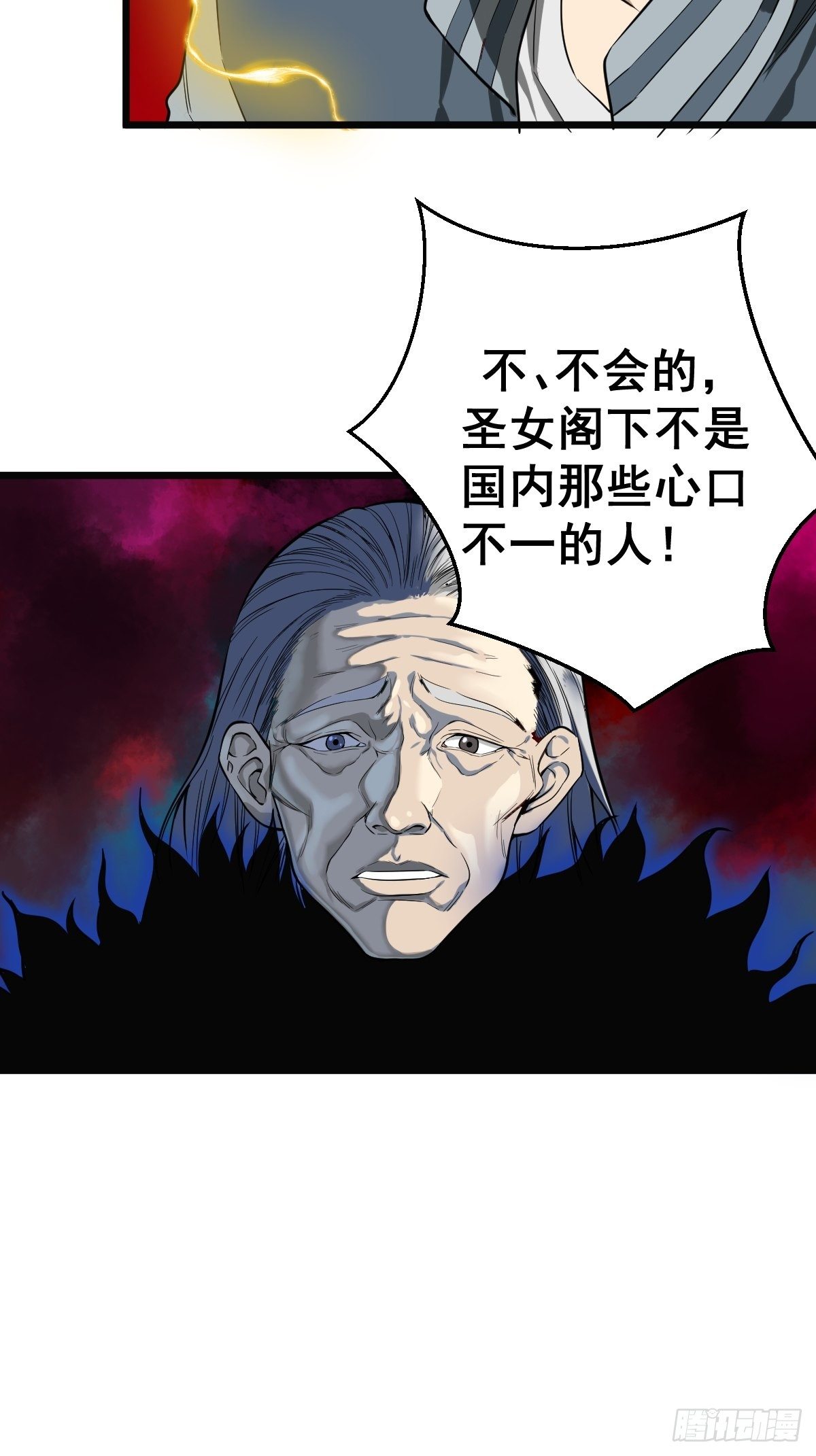 第182话 心底最珍视的东西22