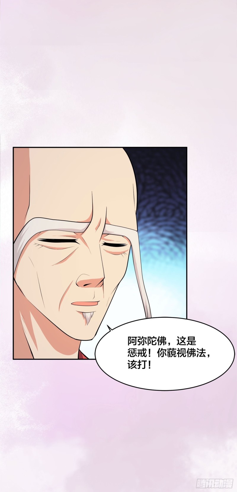 第110话 秃头祝大家五一快乐3