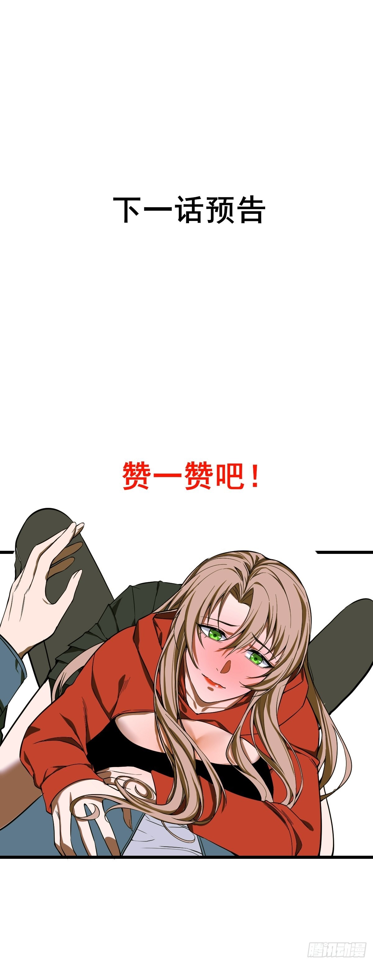 第188话 华夏的潜龙40
