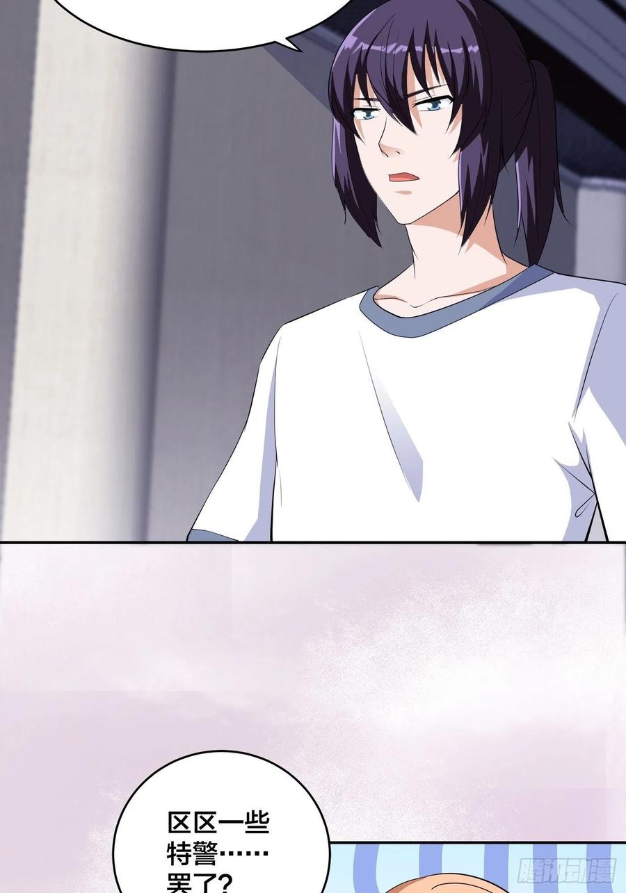 第154话 以牙还牙！5